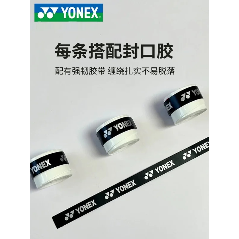 Yonex Overgrip 60pcs, Non-Slip - đánh giá và giá Badminton Materi